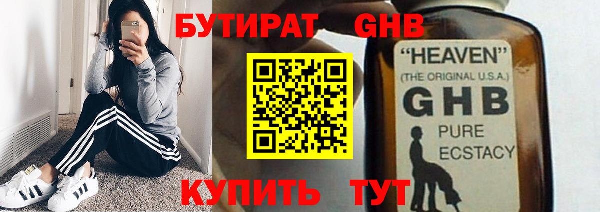 Партизанск  Бутират BDO  Вход с VPN 