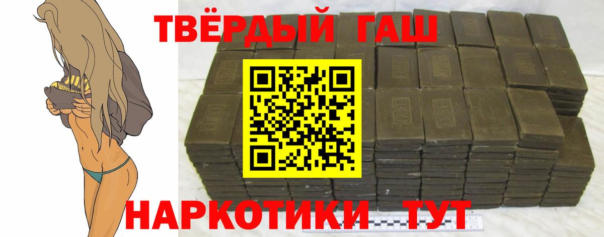 ГАШ Изолятор Партизанск