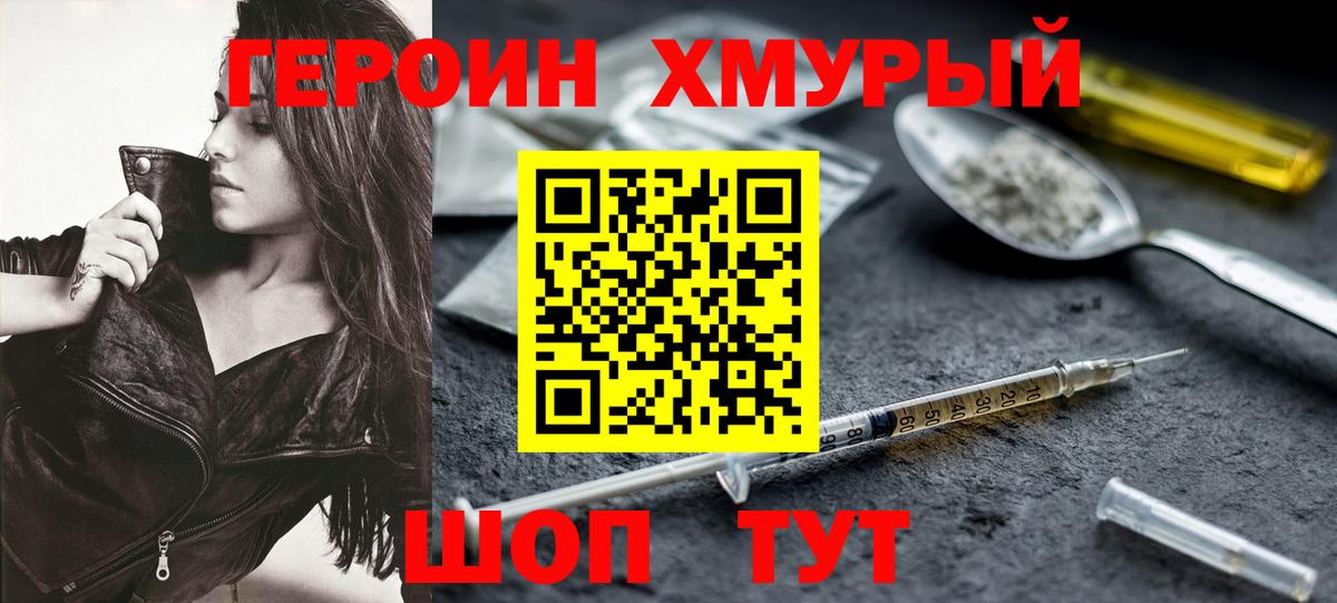 Партизанск  ГАШИШ  Конопля  МДМА  Меф кристаллы  Вход с VPN  Кокаин  A PVP СОЛЬ   Меф 