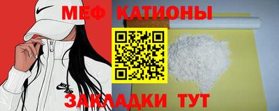 первитин Нарткала