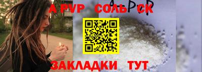 а пвп мука Наро-Фоминск