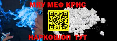 первитин Нарткала