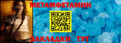 а пвп мука Наро-Фоминск