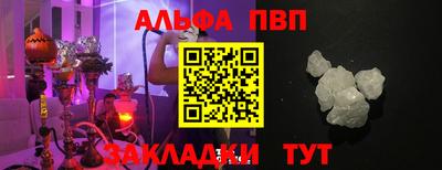 а пвп мука Наро-Фоминск