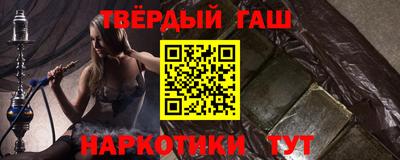 а пвп мука Наро-Фоминск