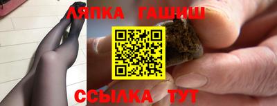 apvp Нальчик