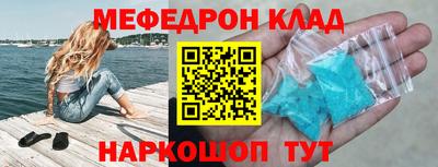 первитин Нарткала