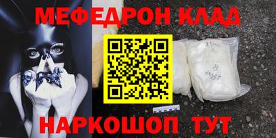 а пвп мука Наро-Фоминск