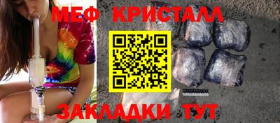 а пвп мука Наро-Фоминск