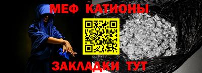 а пвп мука Наро-Фоминск