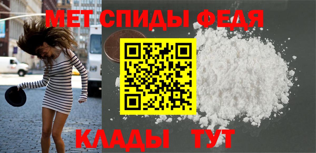 Первитин витя  Вход с VPN  Партизанск 