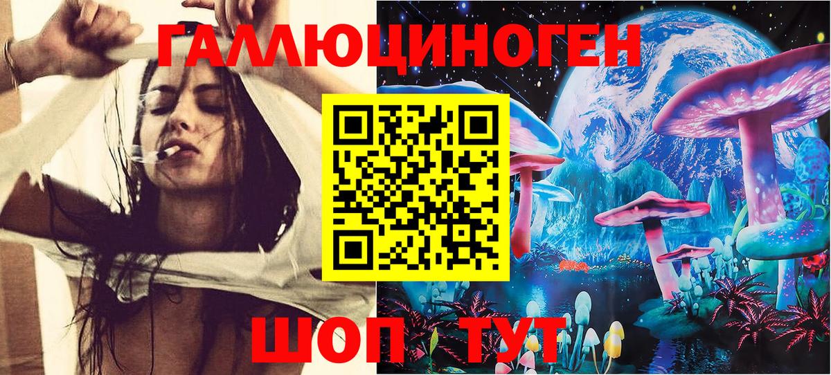 Галлюциногенные грибы MAGIC MUSHROOMS Партизанск