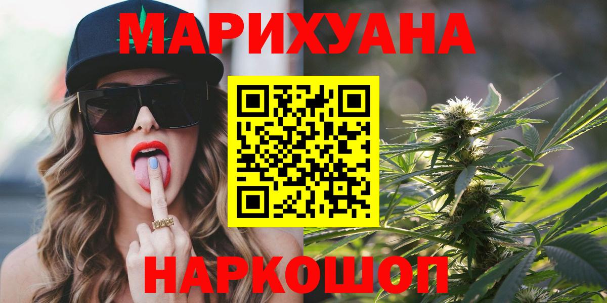 Канабис AK-47 Партизанск