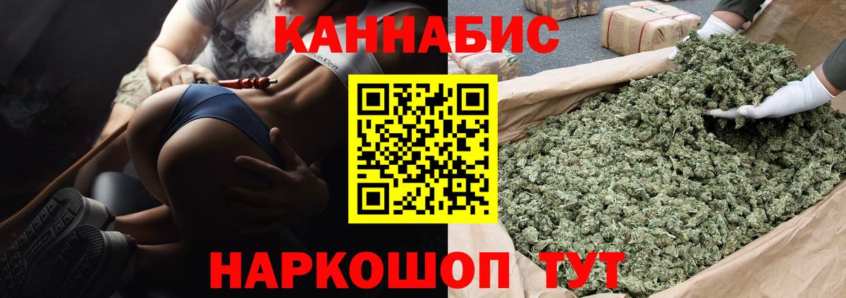 МАРИХУАНА Ganja  Бошки марихуана марихуана  Бошки Шишки марихуана  Партизанск  Вход с VPN 